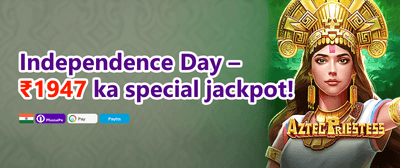 Daily Reload Bonus ⚡ promotion