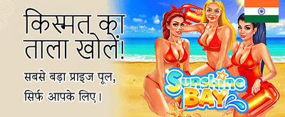 Win Big with funn88 VC